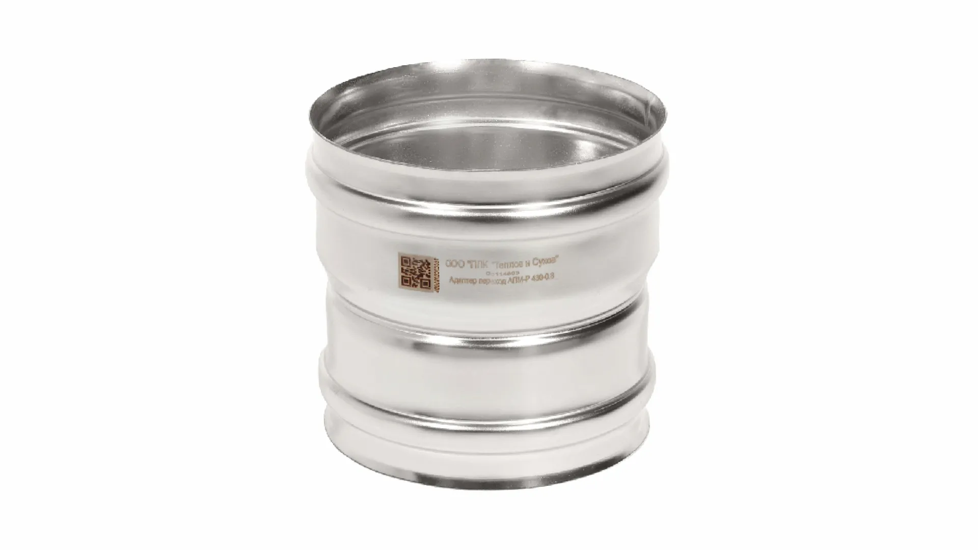 Адаптер котла AISI 430 140х0.8 мм